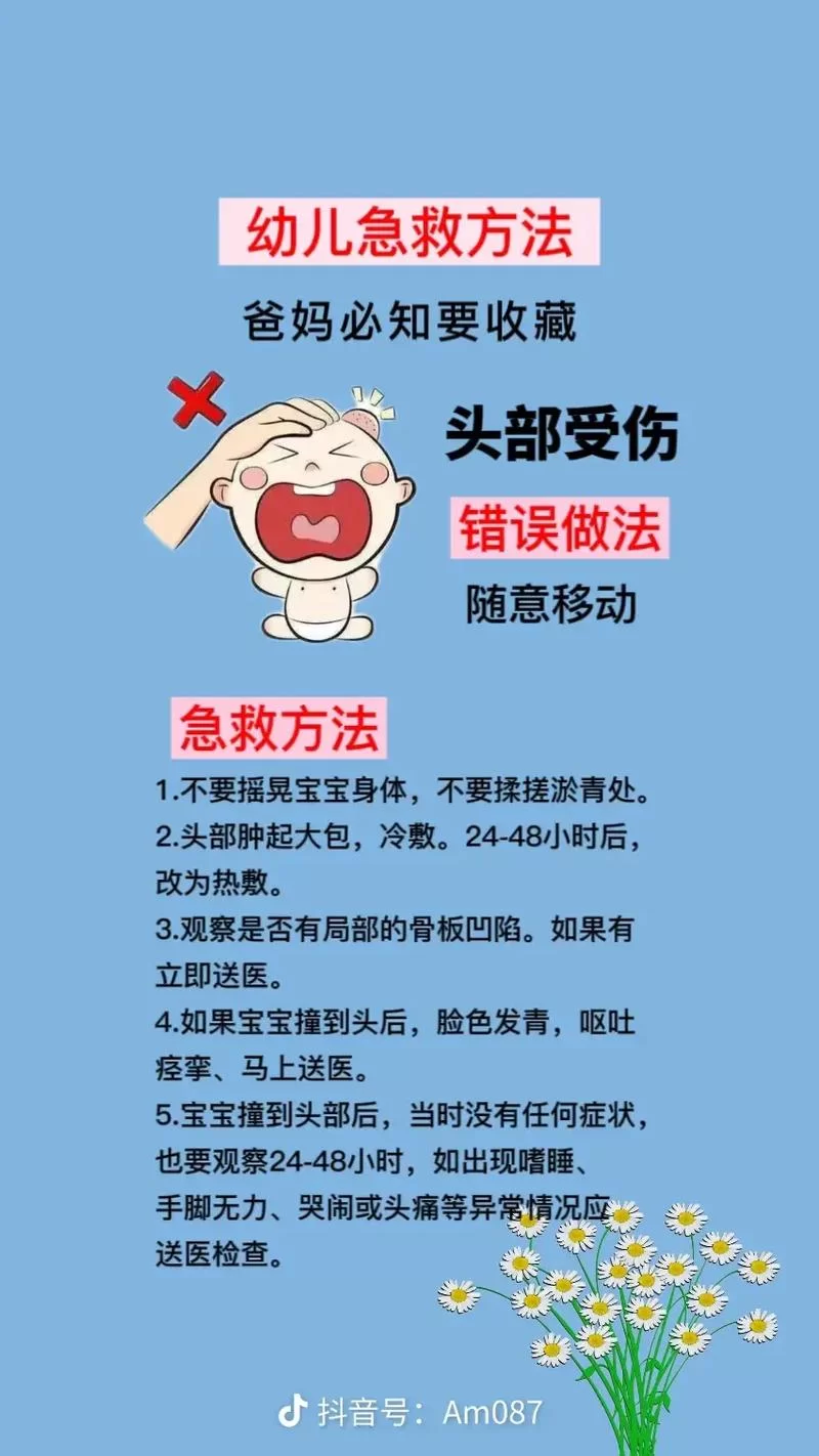 烫伤起泡后如何消肿止痛？热油烫伤的处理方法和预防