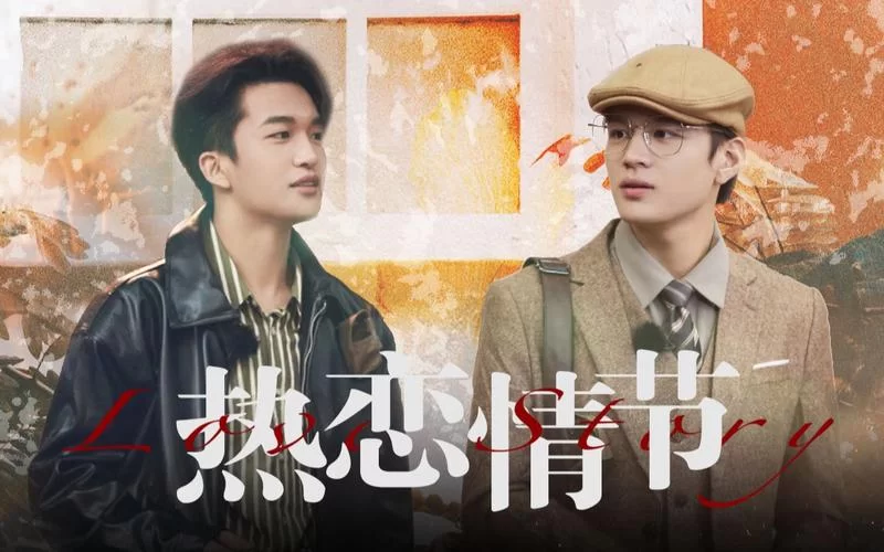 热恋冰激凌：感受夏日甜蜜，与你一起坠入爱河