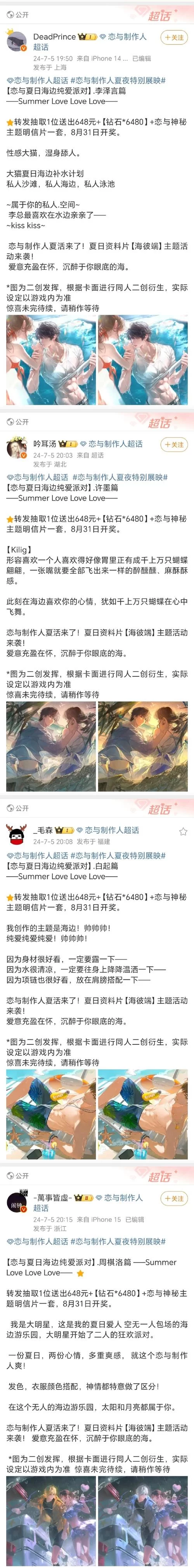 热恋冰激凌：感受夏日甜蜜，与你一起坠入爱河