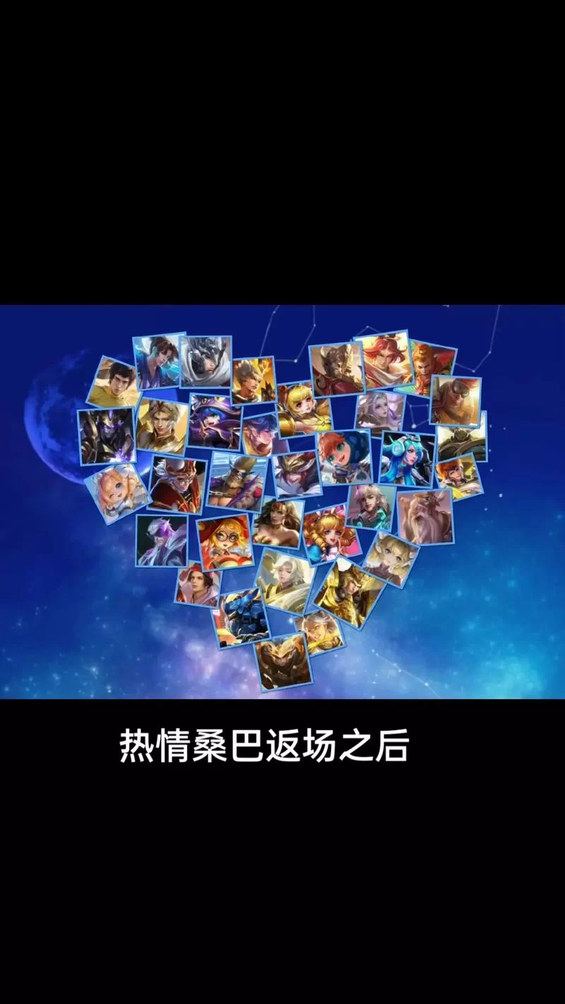 热情桑巴皮肤返场价格曝光！这次要花多少钱？