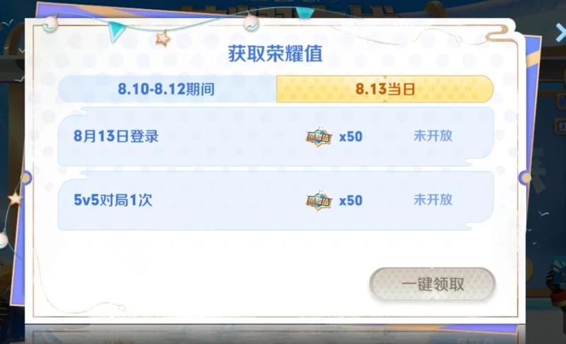 热情桑巴皮肤返场价格曝光！这次要花多少钱？