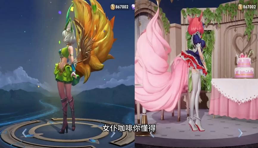 热情桑巴皮肤返场价格曝光！这次要花多少钱？