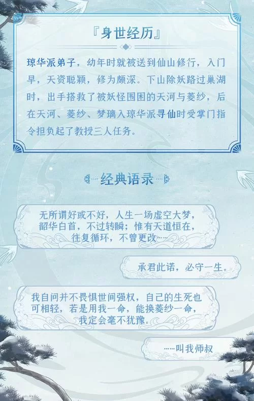 热播剧仙剑奇侠传4剧情介绍：看点与槽点分析