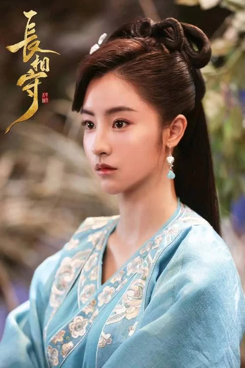 热播剧仙剑奇侠传4剧情介绍：看点与槽点分析