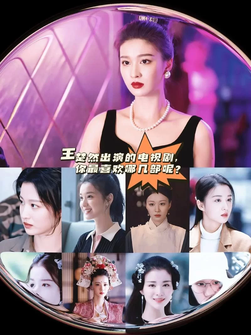 热播剧演员名单一览表：你最爱哪个角色