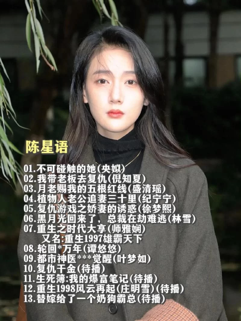 热播剧演员名单一览表：你最爱哪个角色