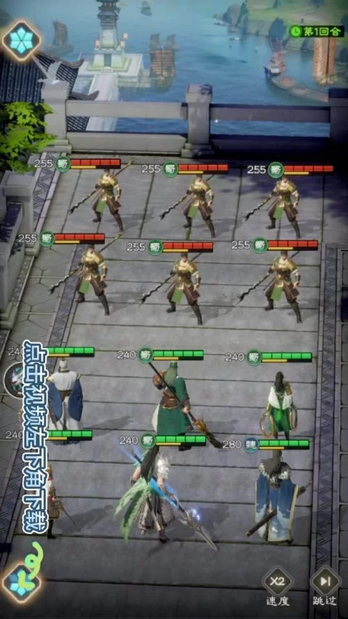 热血三国乐都官网：下载游戏，立即开战！