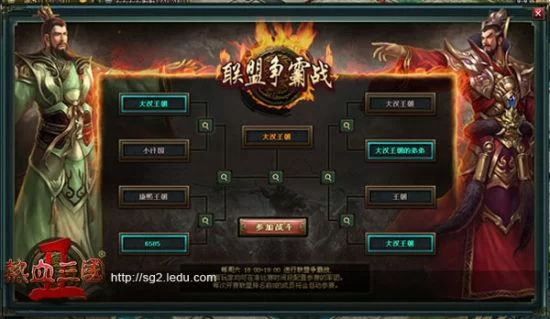 热血三国乐都官网：下载游戏，立即开战！