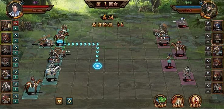 热血三国乐都官网：下载游戏，立即开战！