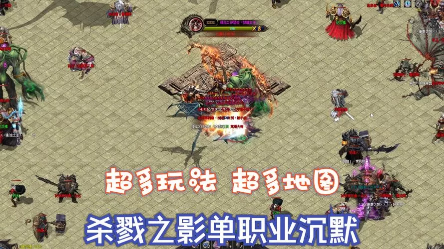 热血之怒：魔幻世界，等你来战！