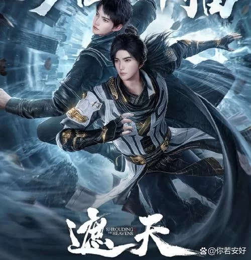 热血仙侠小说推荐：凡尘仙缘，少年执剑闯天涯