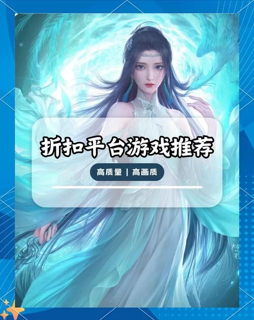 热血仙侠小说推荐：凡尘仙缘，少年执剑闯天涯