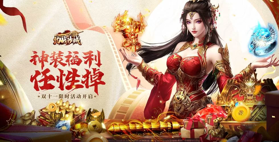 热血制作组大凉山，约战手游你值得拥有