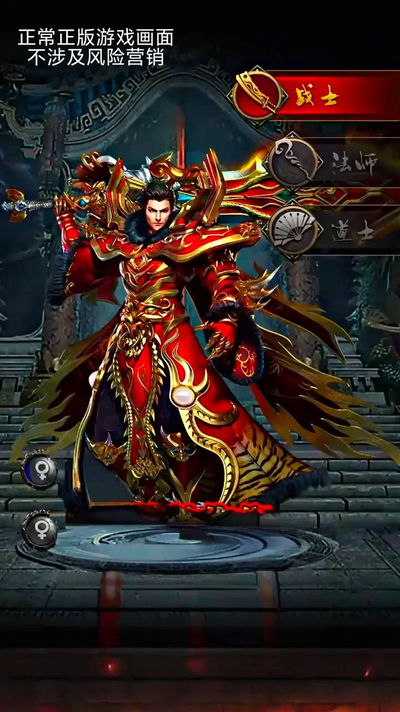 热血制作组大凉山，约战手游你值得拥有