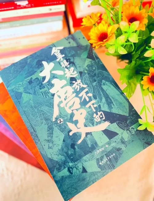 热血大唐英雄传：重温经典，体验盛唐风云