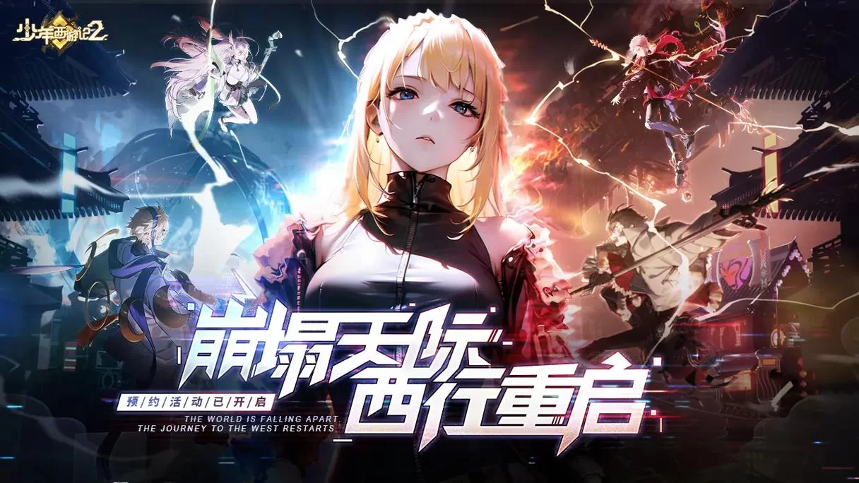 热血大暴走最新版本：超燃战斗，等你来战！