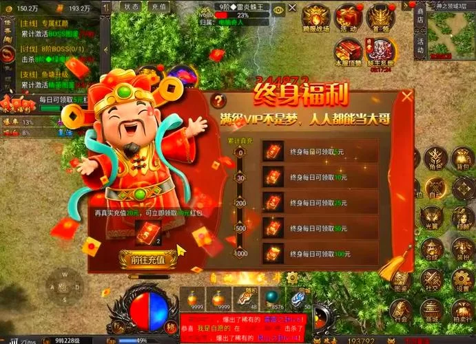 热血大暴走最新版本：超燃战斗，等你来战！