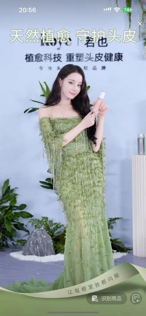 热血战龙之刃：迪丽热巴代言，等你来战！