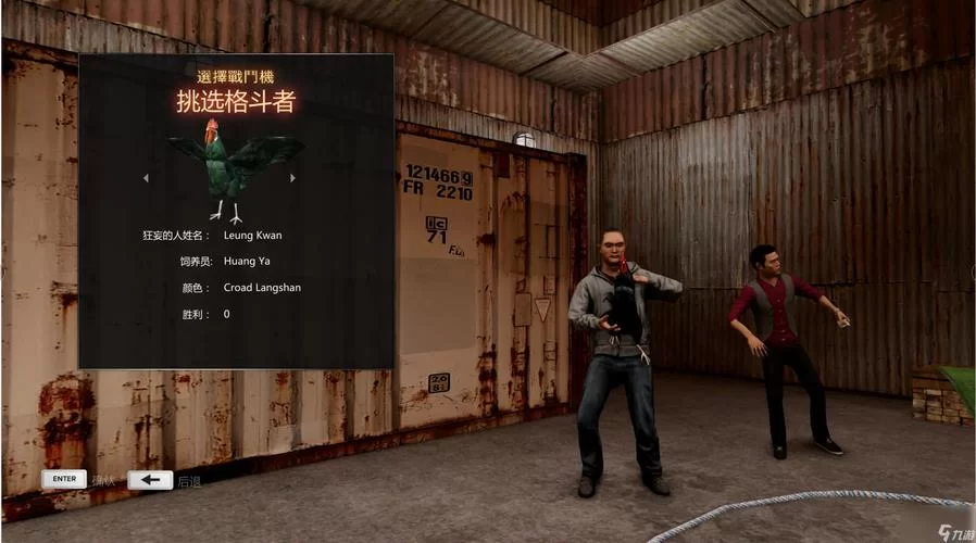 热血无赖存档文件位置及使用方法图文教程