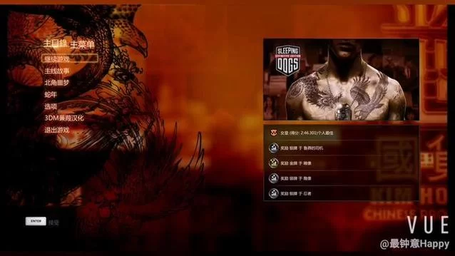 热血无赖存档文件位置及使用方法图文教程