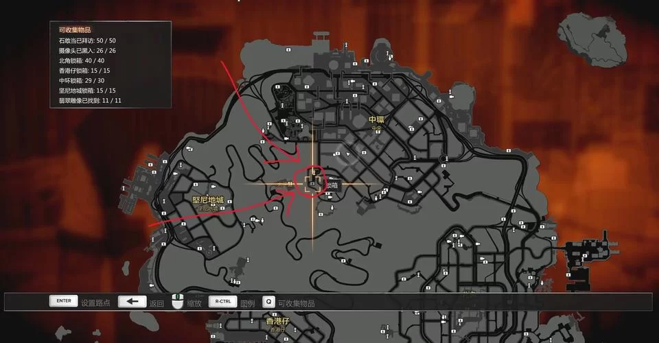 热血无赖存档文件位置及使用方法图文教程