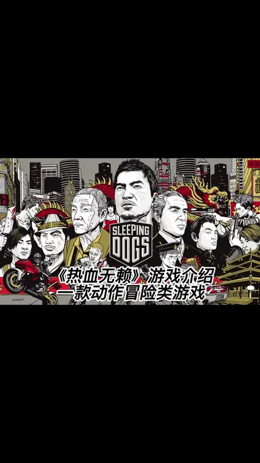 热血无赖所有DLC一览：解锁更多游戏乐趣