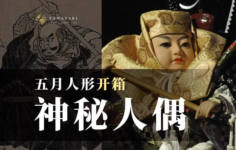 热血武士武藏坊弁庆：他的故事你了解多少？