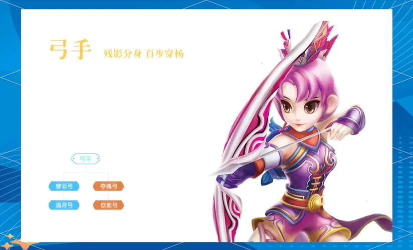 热血江湖任务大全：快速升级技巧及高收益任务推荐