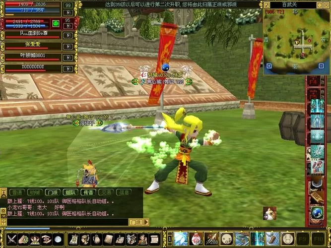 热血江湖所有披风图片大全：带你找到最酷炫披风