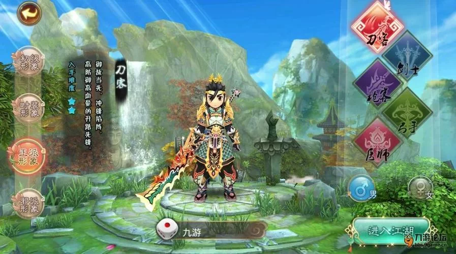 热血江湖手游门徽大全：各种门徽属性一览