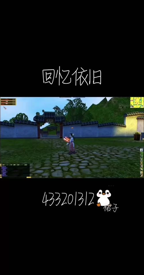 热血江湖私服安全吗？玩家真实体验及风险提示