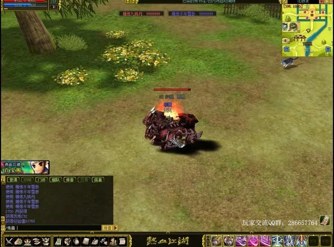 热血江湖等你来战！雪中悍刀行游戏下载地址