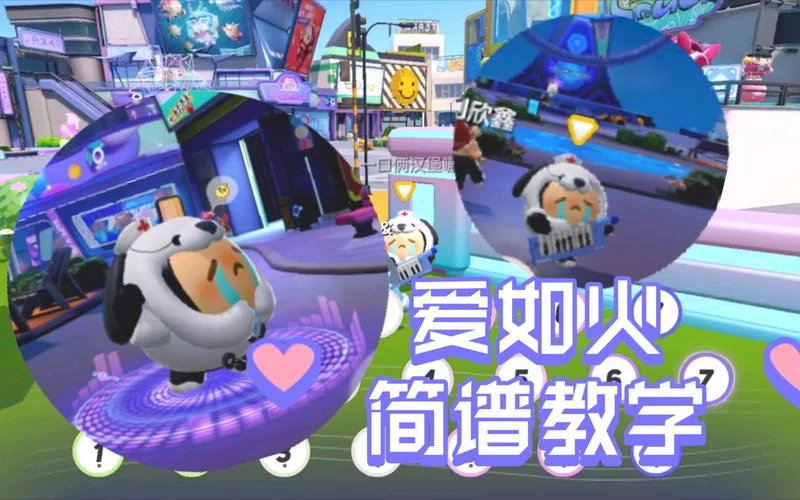 热血沸腾！蛋仔派对爱如火主题曲上线