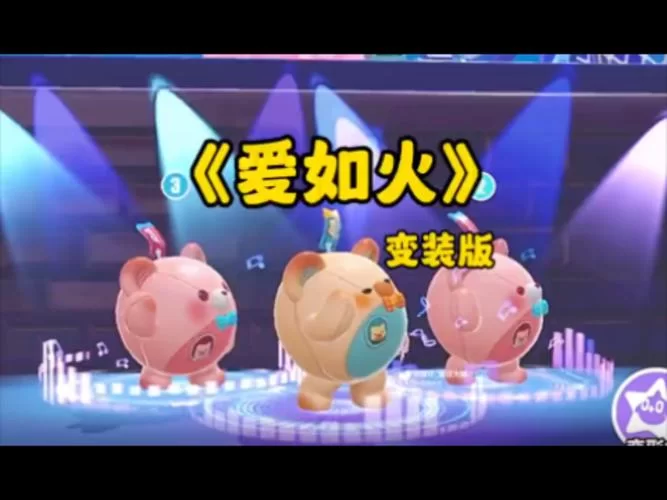 热血沸腾！蛋仔派对爱如火主题曲上线