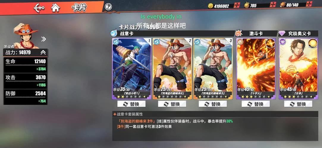 热血海贼王单机版游戏攻略：新手快速上手技巧分享