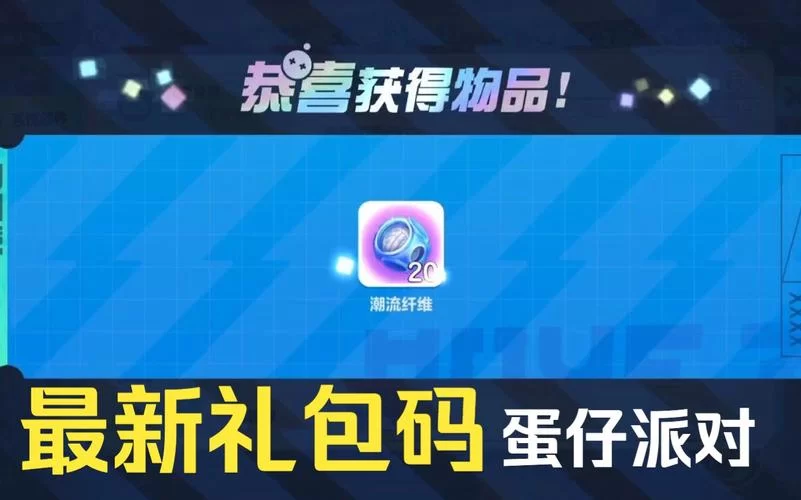 热血街篮兑换码5000钻礼包免费领取，最新兑换码大全！