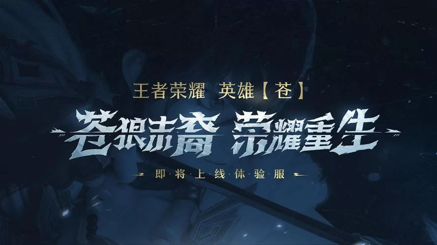 热血角斗场：大地之怒，见证王者荣耀的诞生！