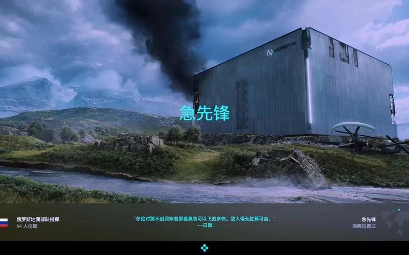 热血重燃！战地2经典地图盘点与分析