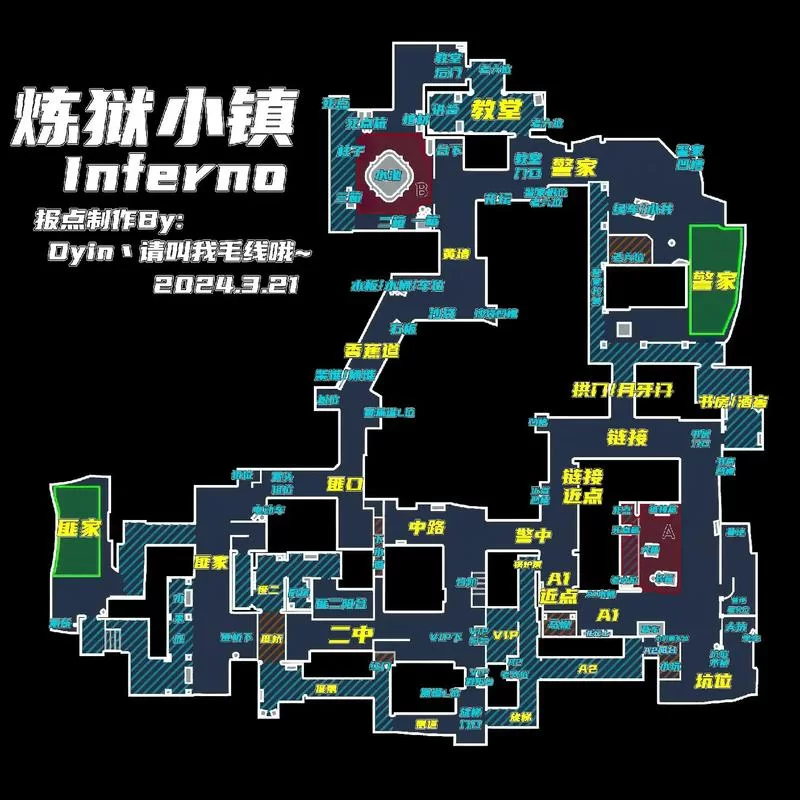 热血重燃！战地2经典地图盘点与分析