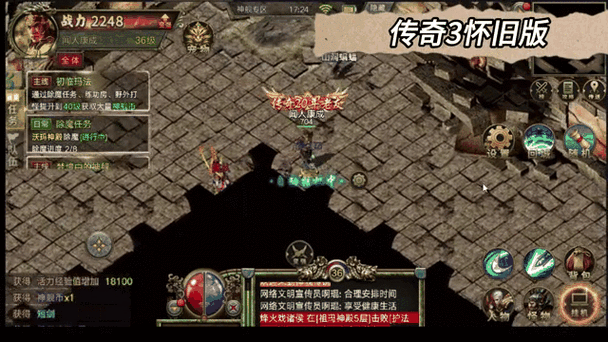 热血龙城手游攻略：野外夺宝，全自由PK，成就沙城霸主