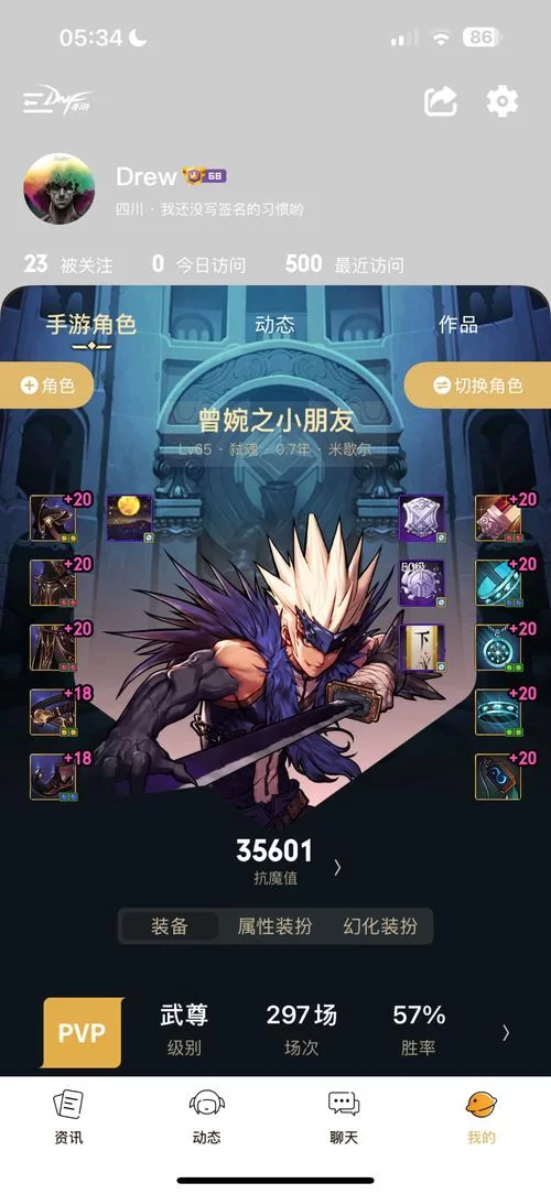 热议DNF米歇尔：玩家热评及游戏体验