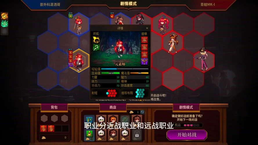 热议DNF米歇尔：玩家热评及游戏体验