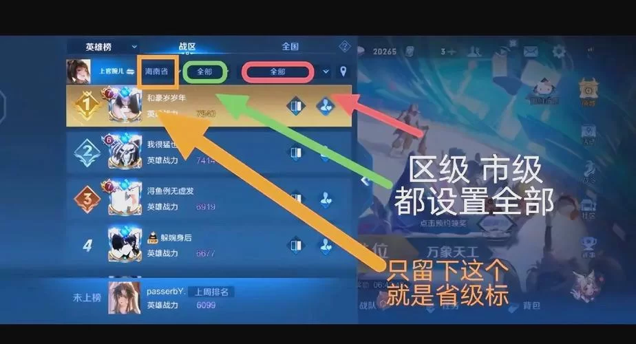 热议战斗力排行榜：那些你不知道的隐藏实力排名！