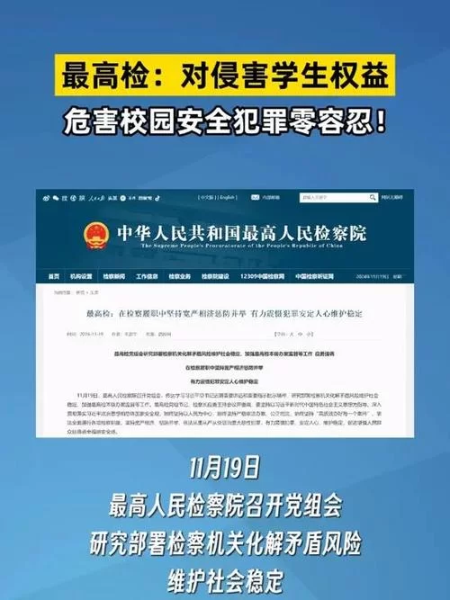 热议清华腚姐：校园安全与个人权益该如何保障？