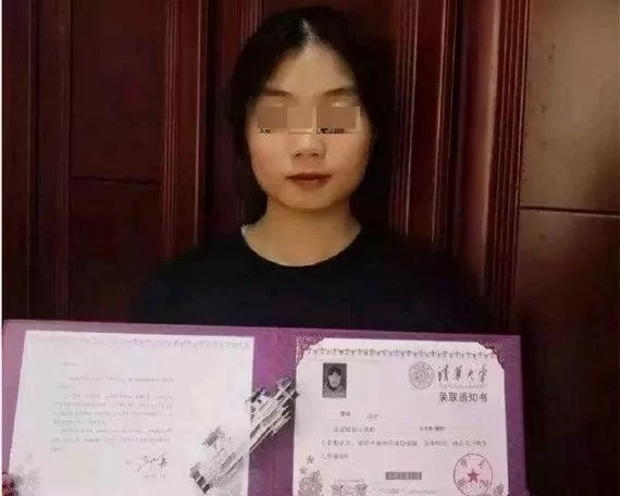 热议清华腚姐：校园安全与个人权益该如何保障？