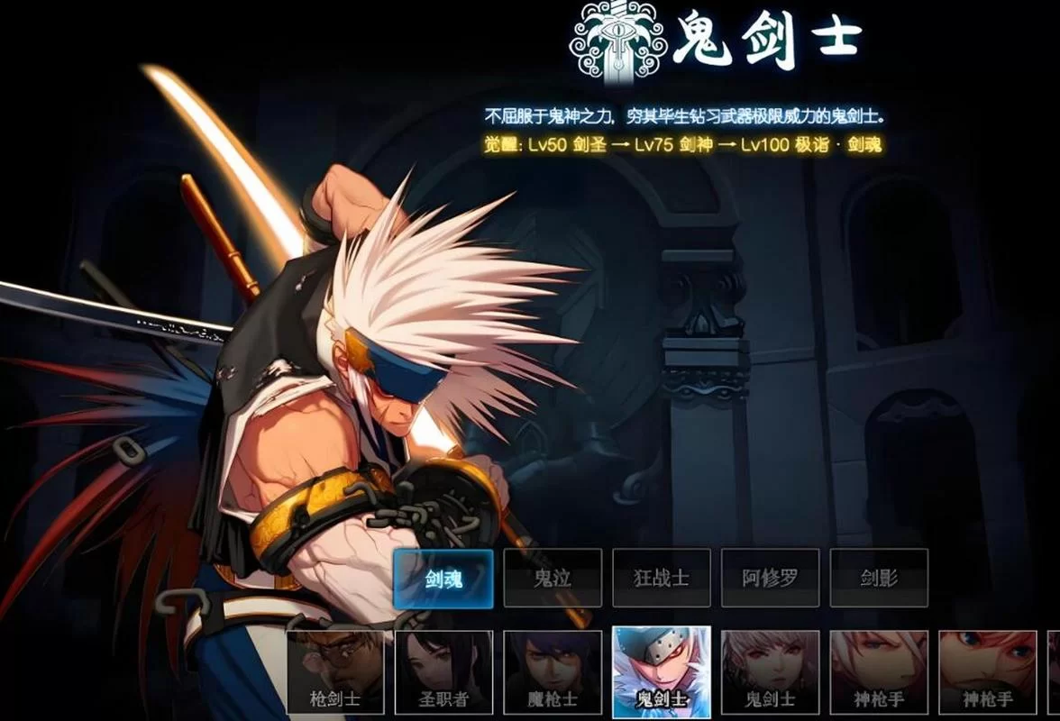 热门手游剑魂OL：江湖冒险，等你来战！