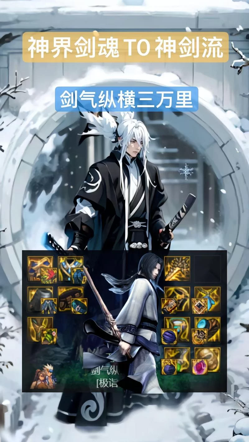 热门手游剑魂OL:江湖冒险,等你来战! 热门手游剑魂OL:江湖冒险,等你来战!