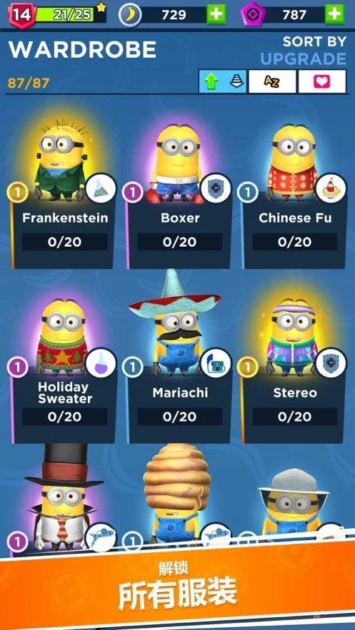 热门手游神偷奶爸下架内幕：官方回应是什么？