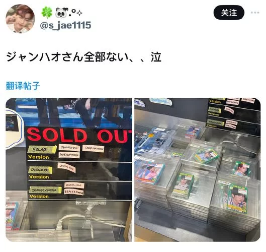 热门歌曲Sold Out：中文翻译和歌曲含义深度解析