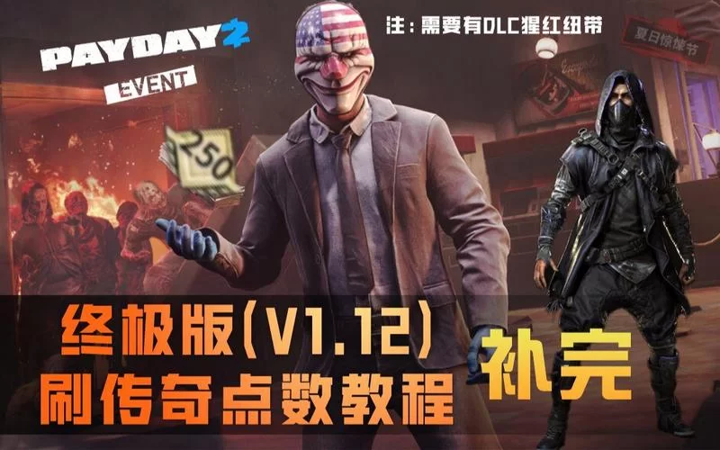 热门游戏消逝的光芒,英文名是什么?Dying Light游戏攻略 热门游戏消逝的光芒,英文名是什么?Dying Light游戏攻略